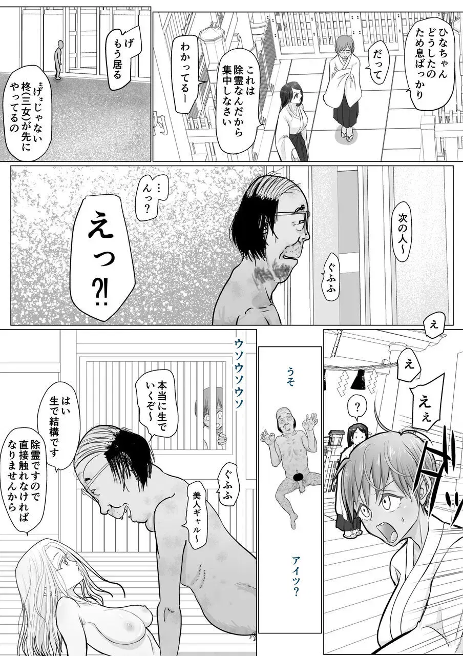 Image #11