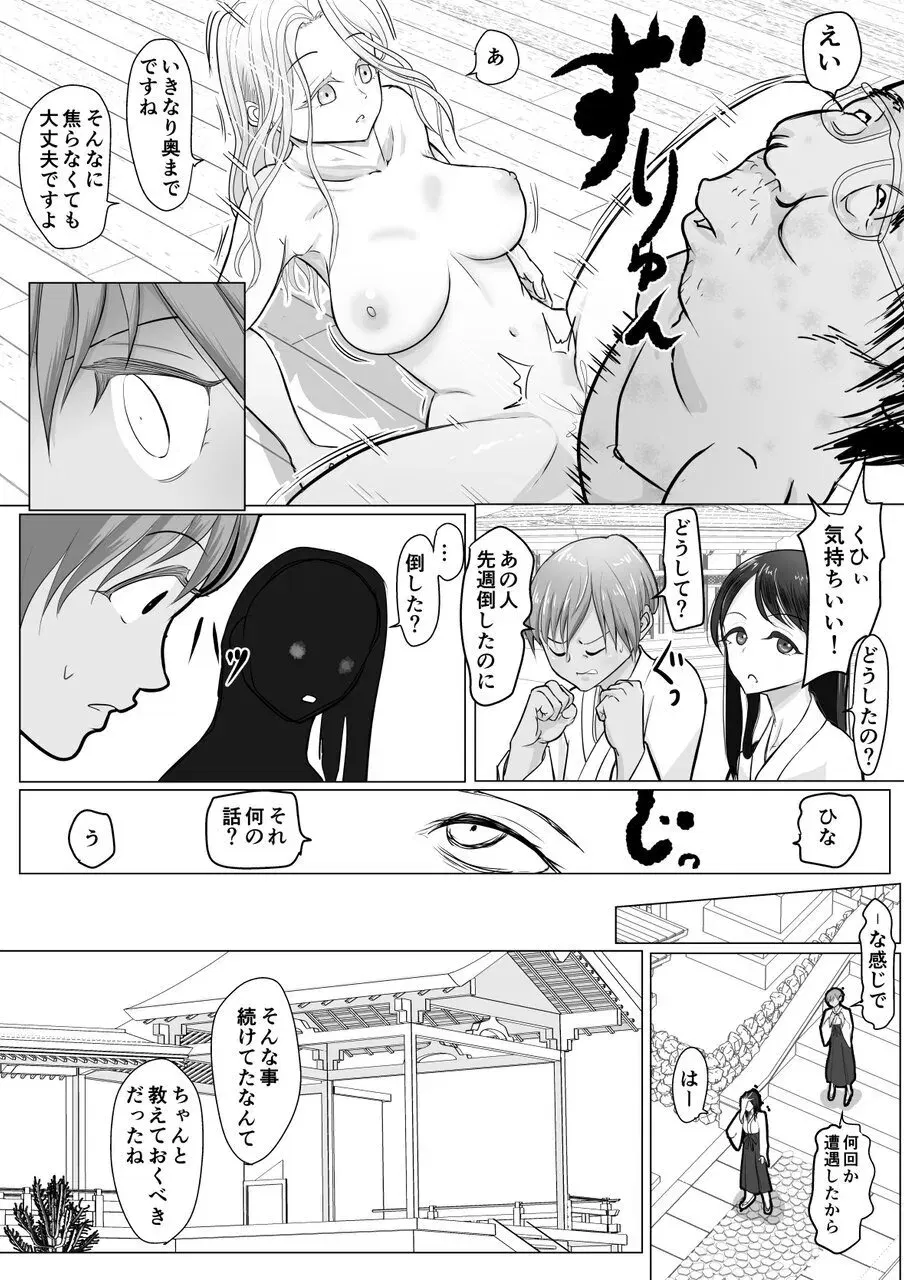 Image #12