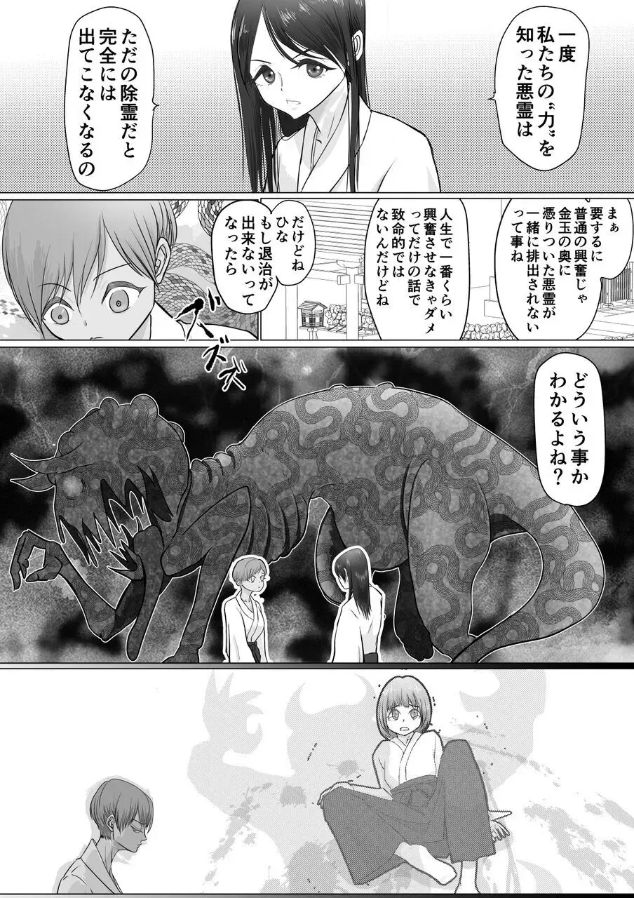 Image #13