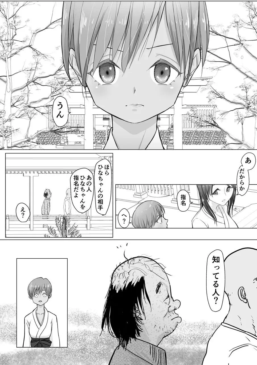 Image #14