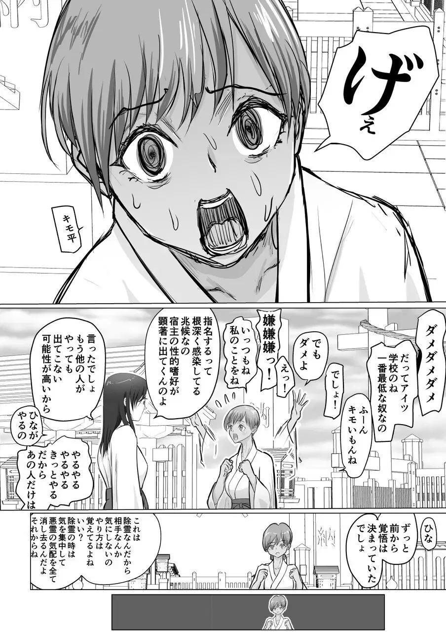 Image #15