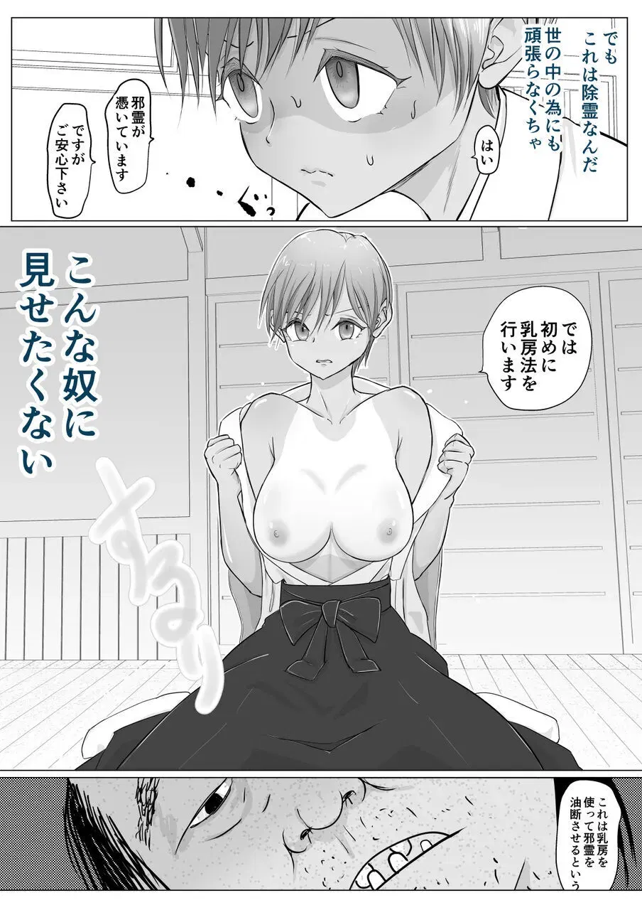 Image #17