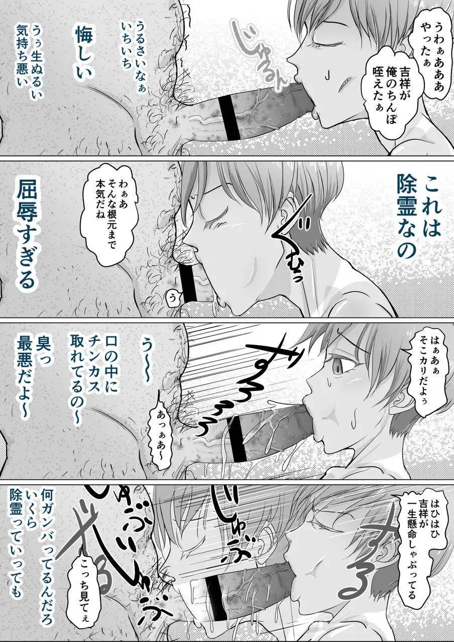 Image #22