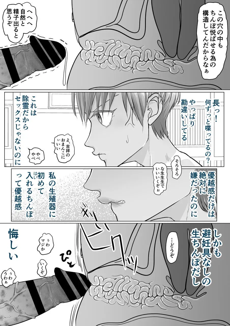 Image #27
