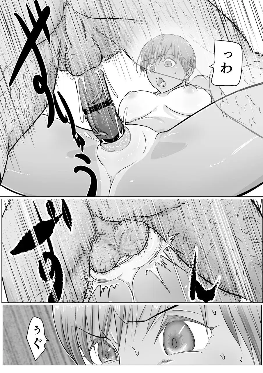 Image #30