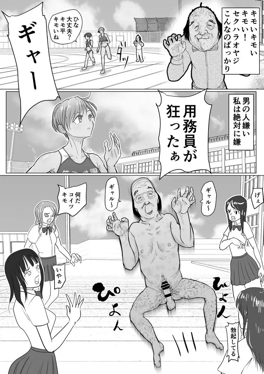 Image #7