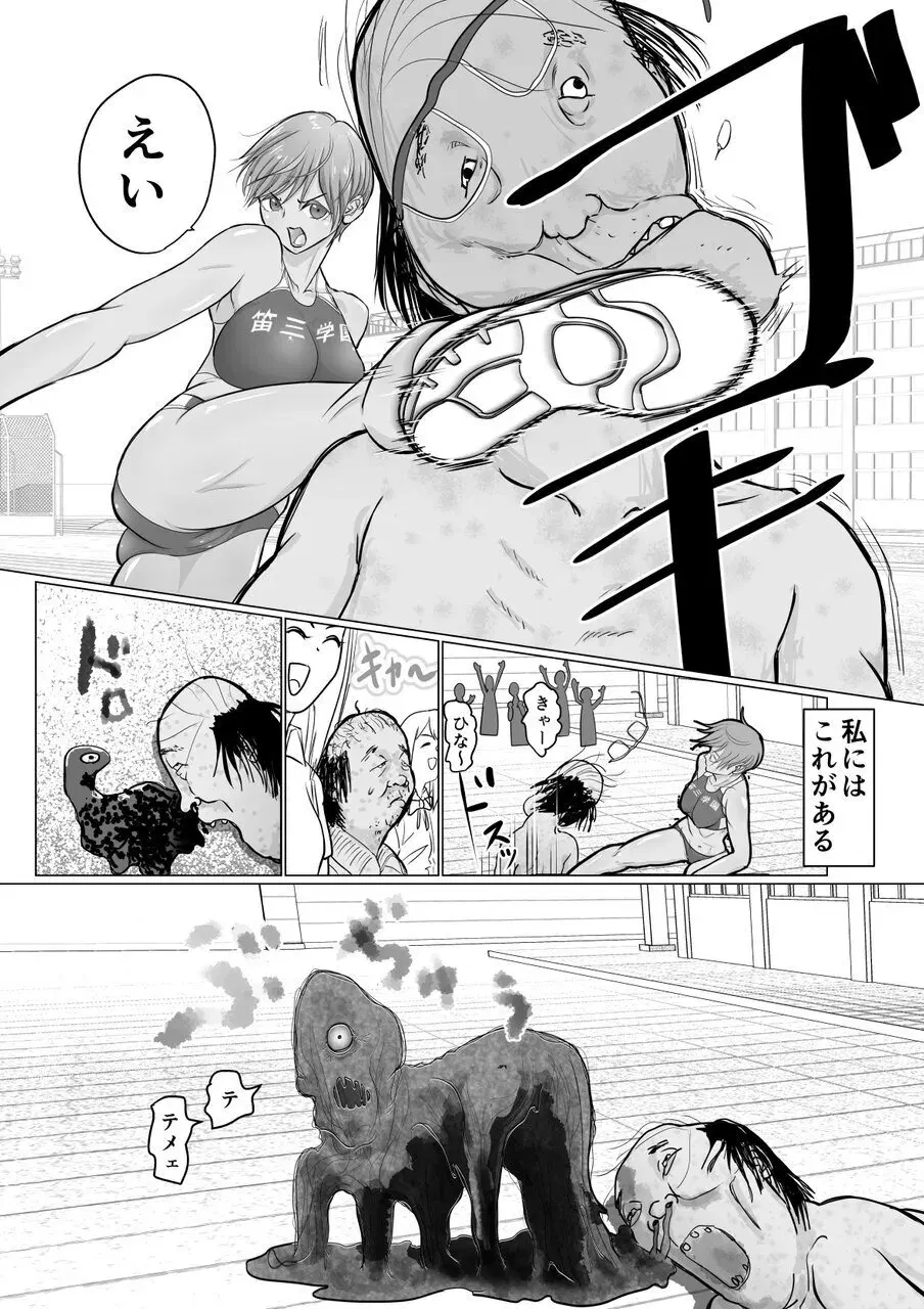 Image #8