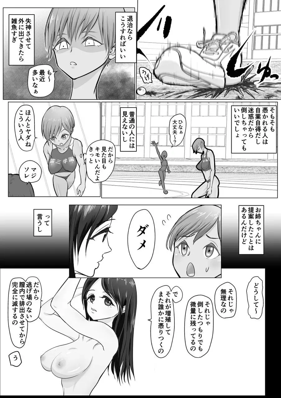 Image #9