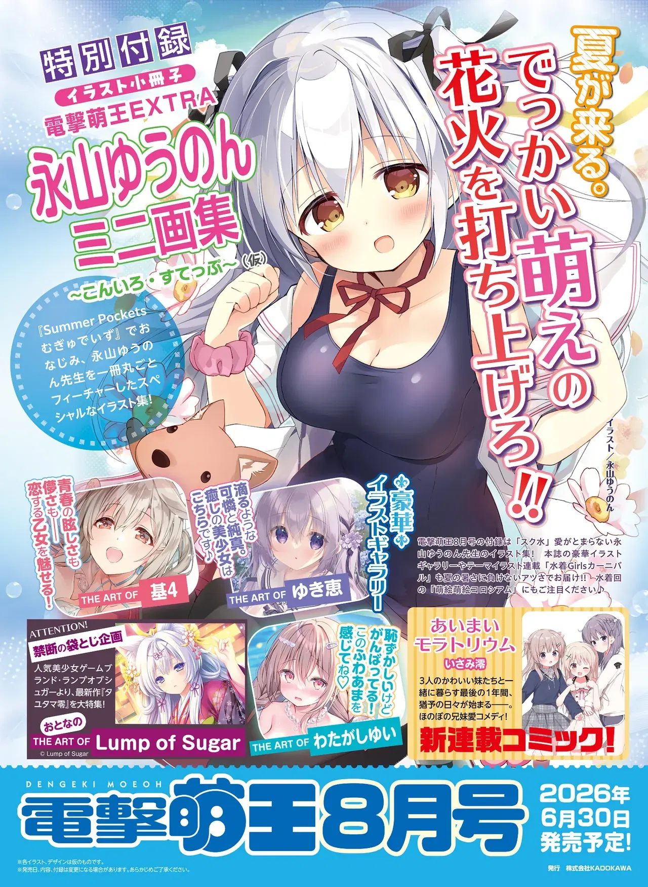Image #104