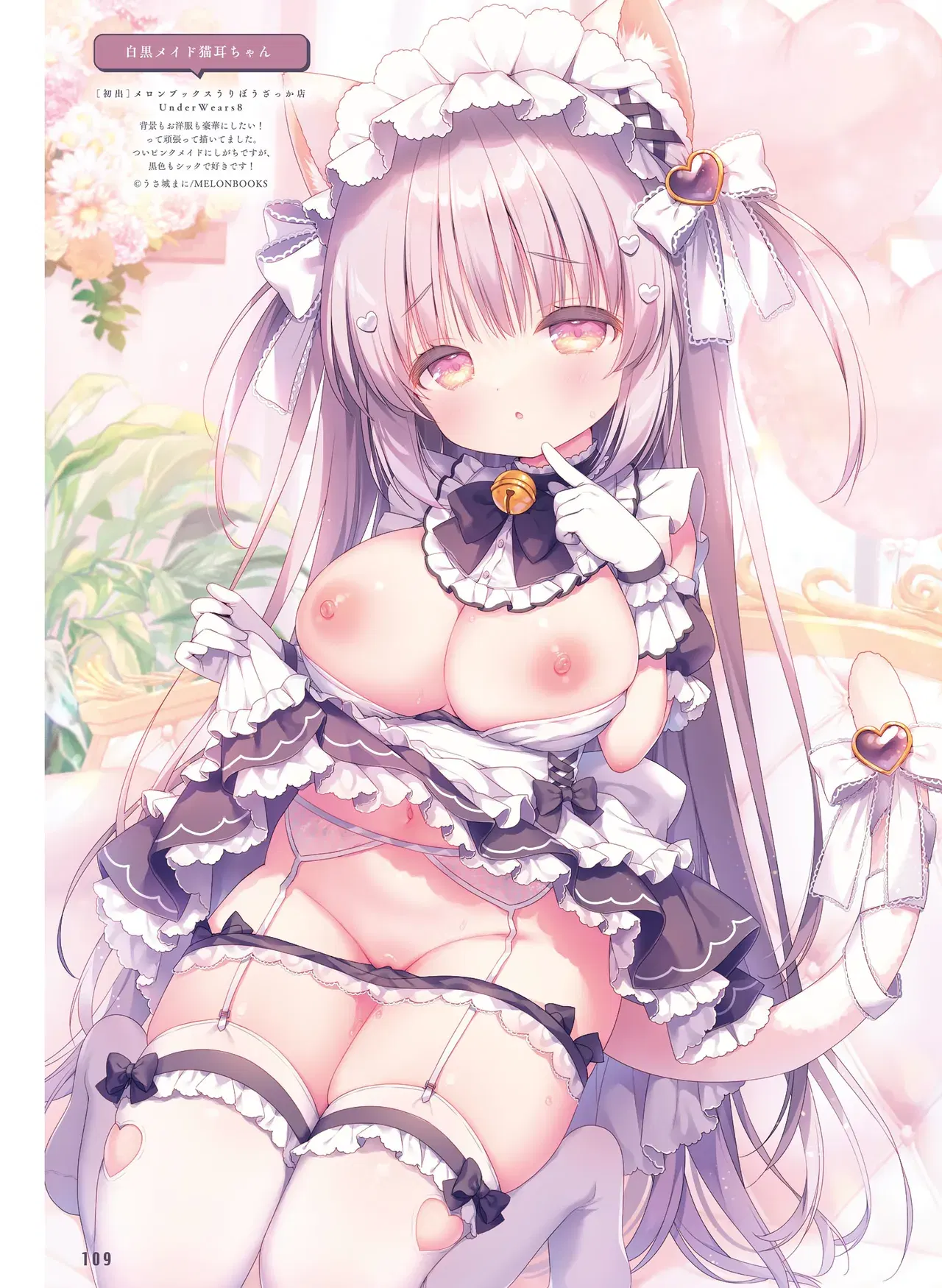 Image #107