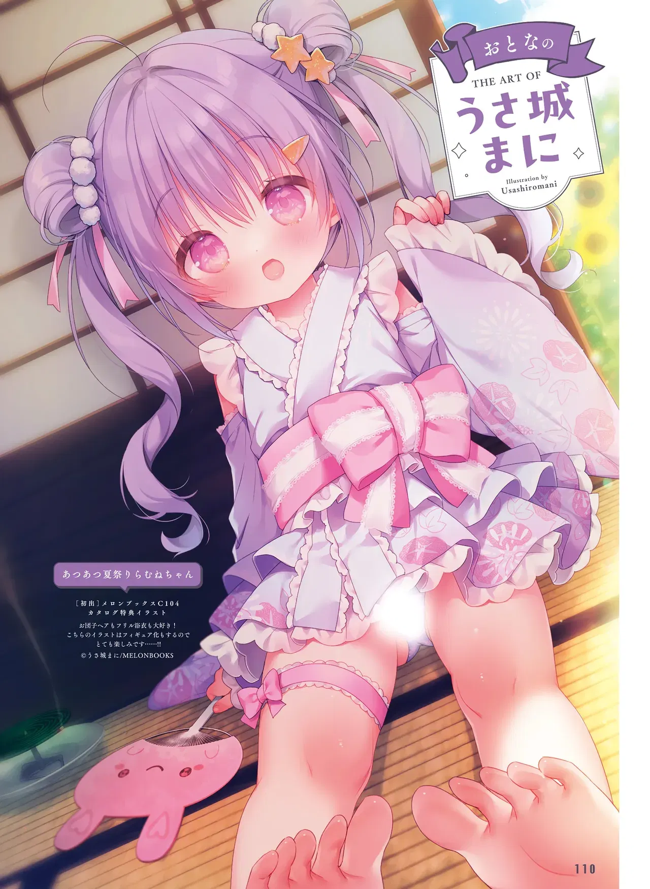 Image #108