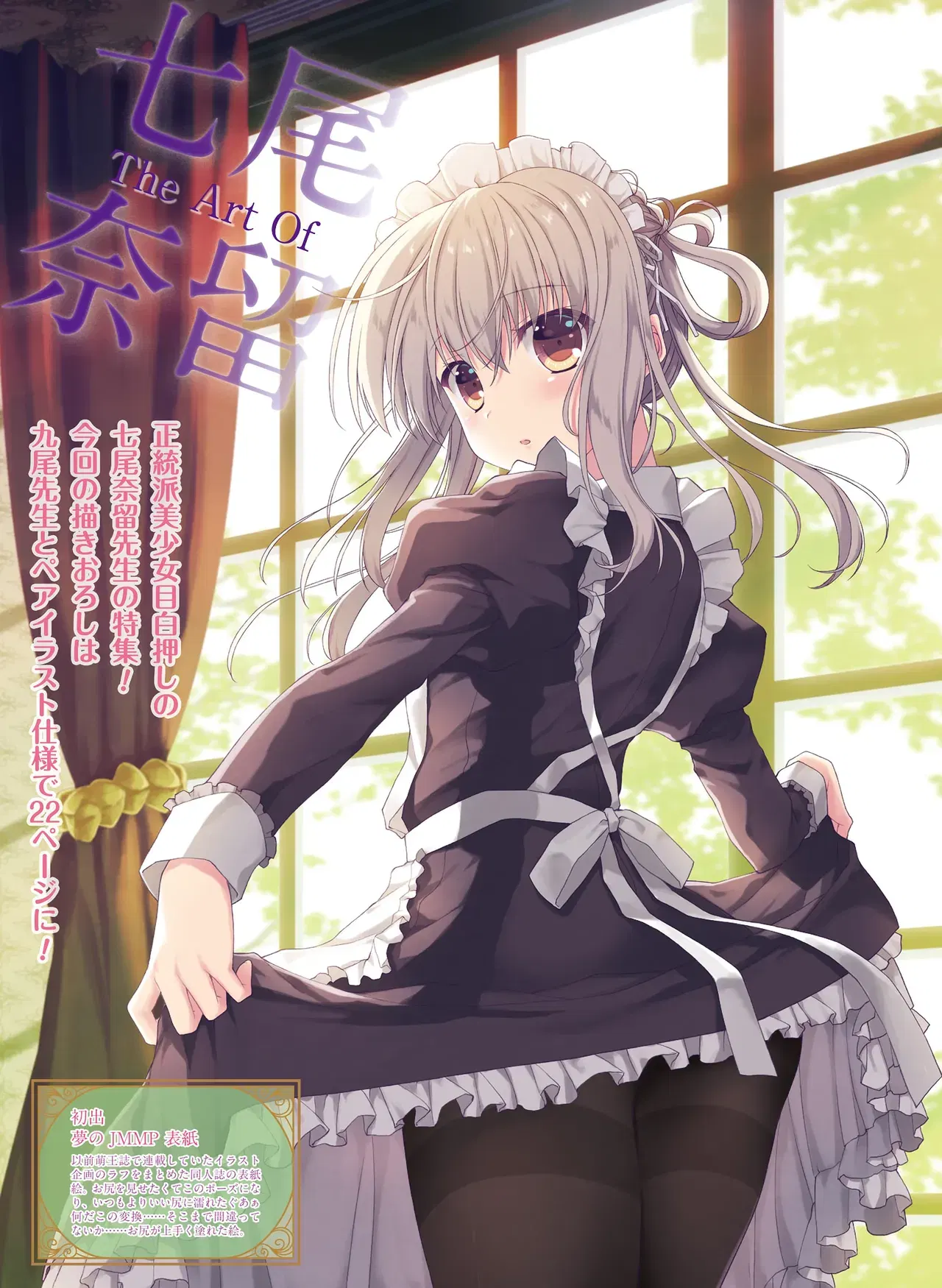 Image #11