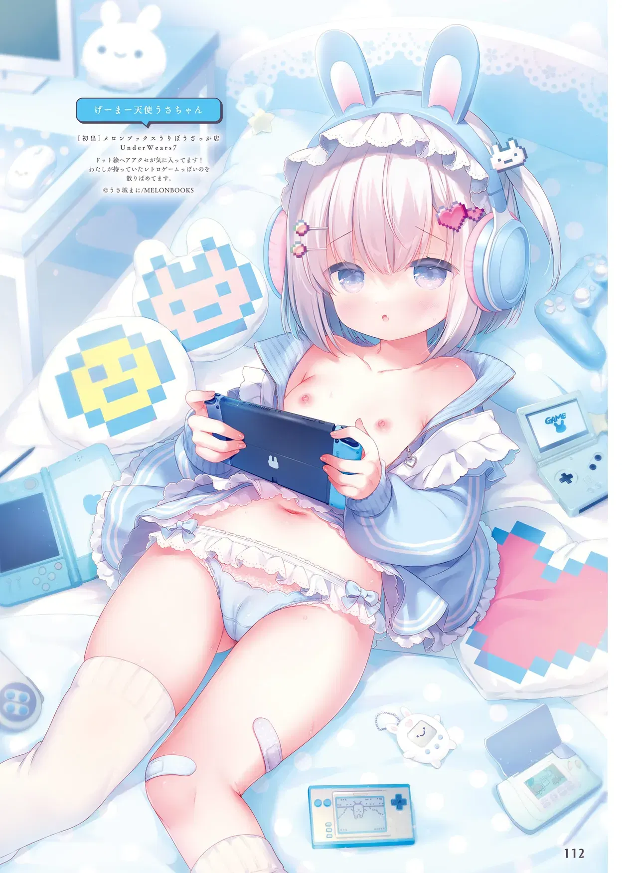 Image #110