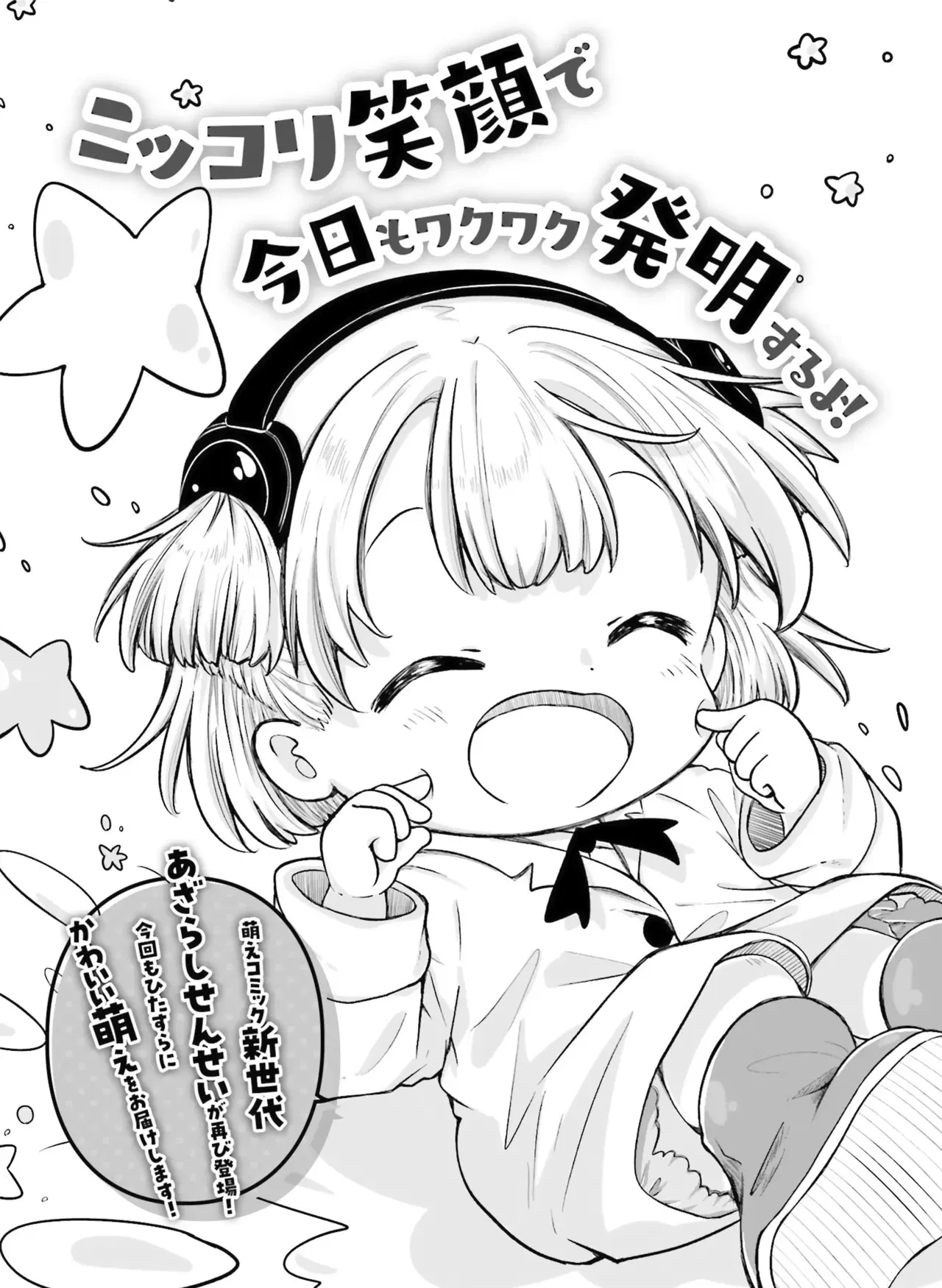 Image #115