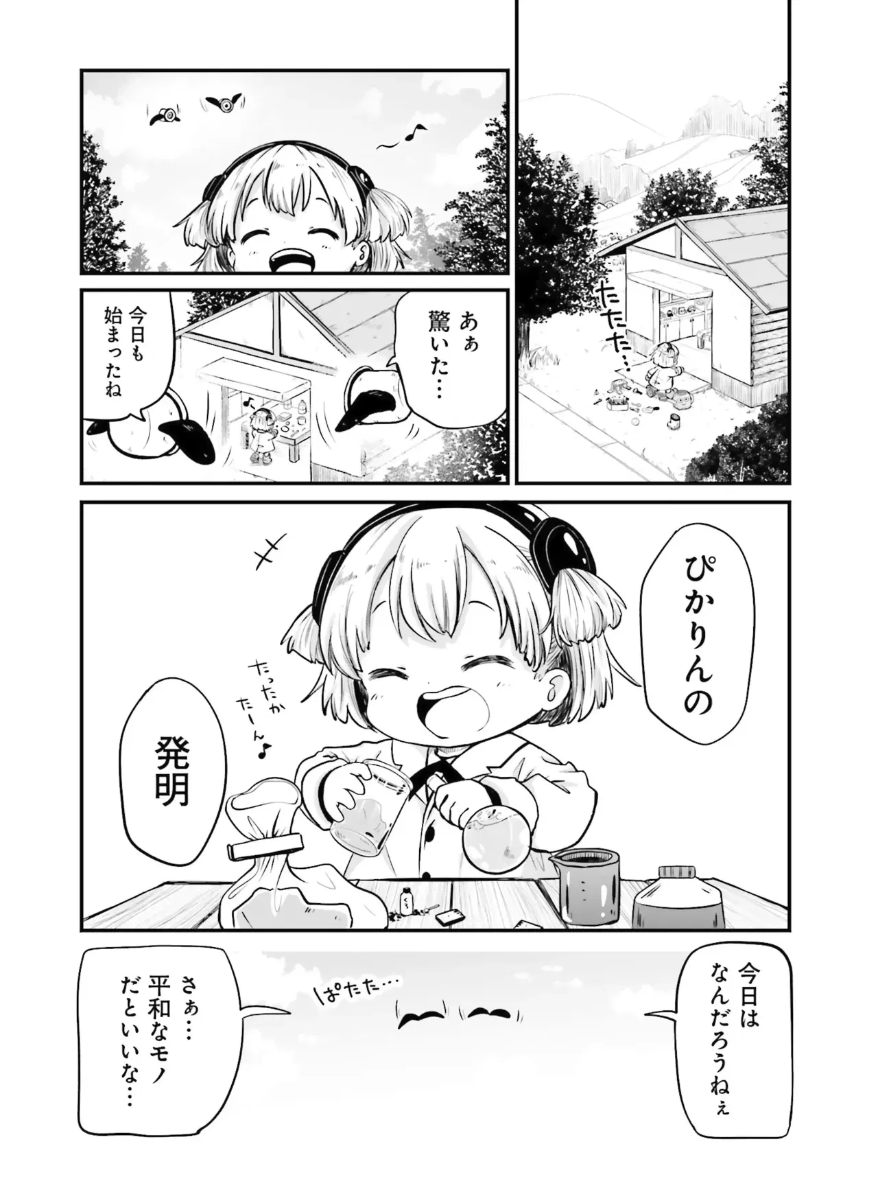 Image #116