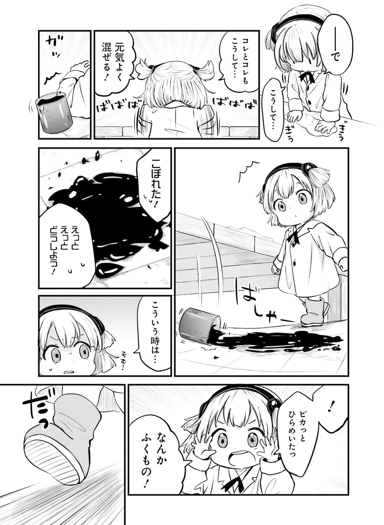Image #117