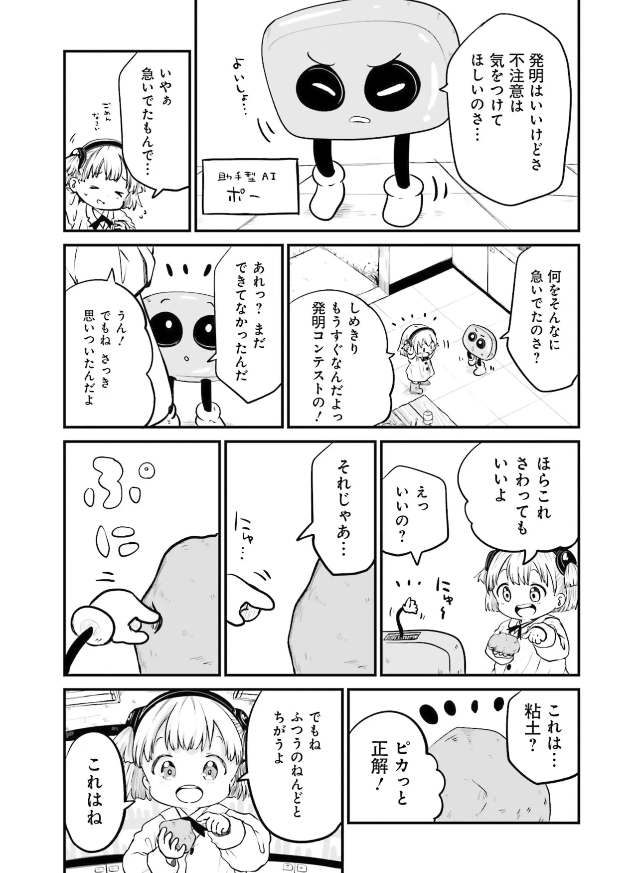 Image #119