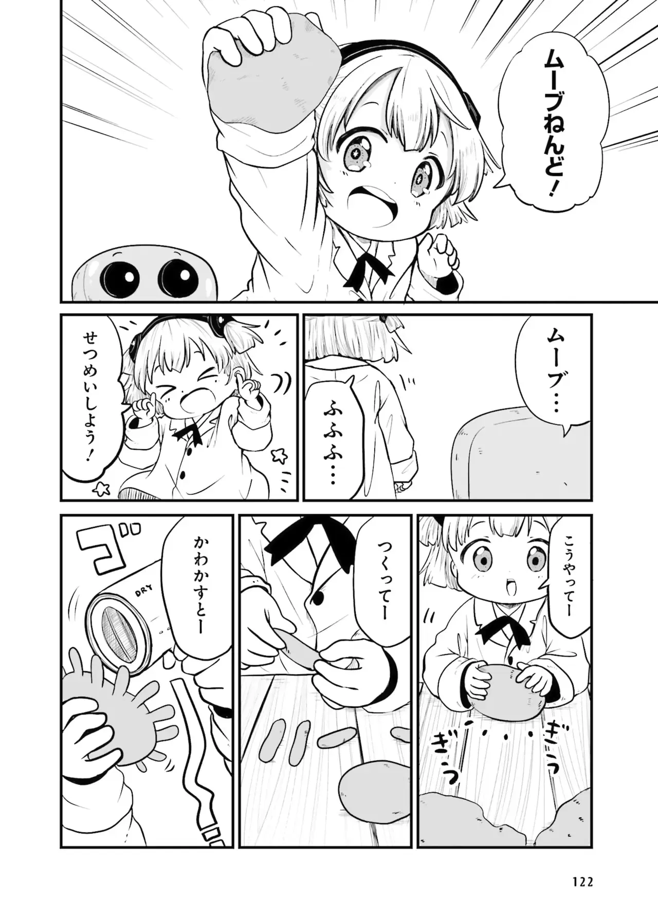 Image #120