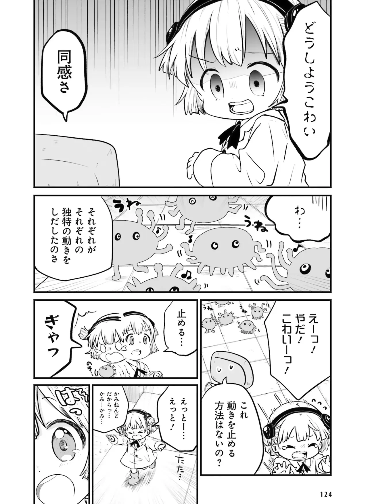 Image #122