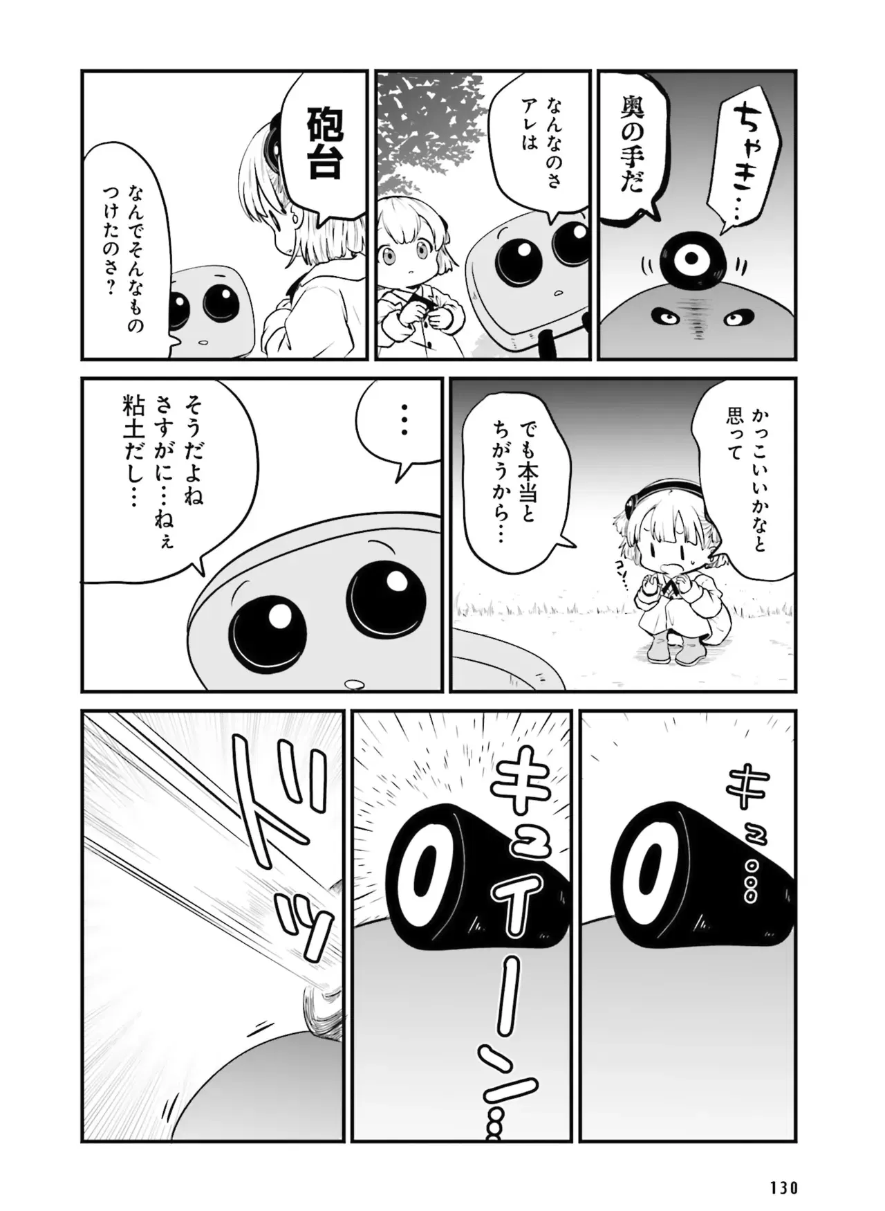Image #128