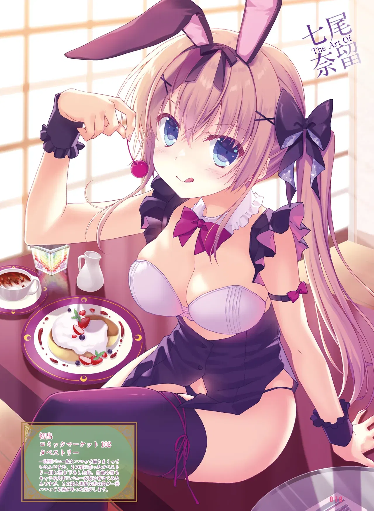 Image #13