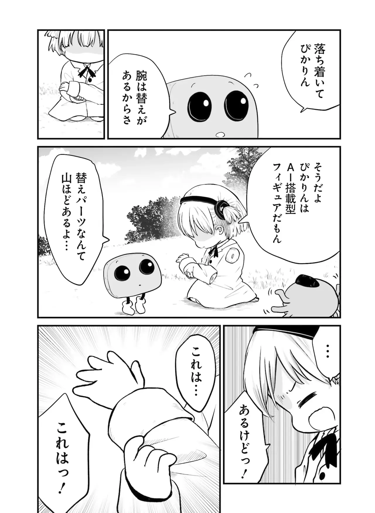 Image #131