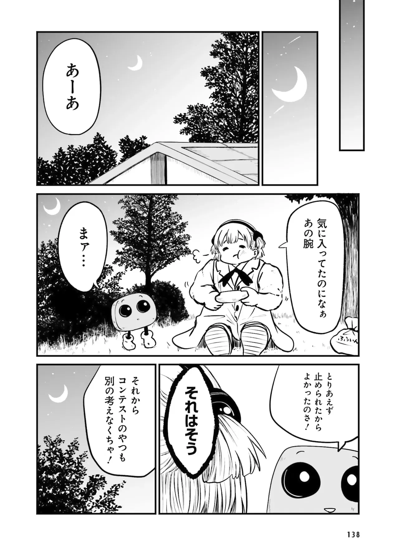 Image #136