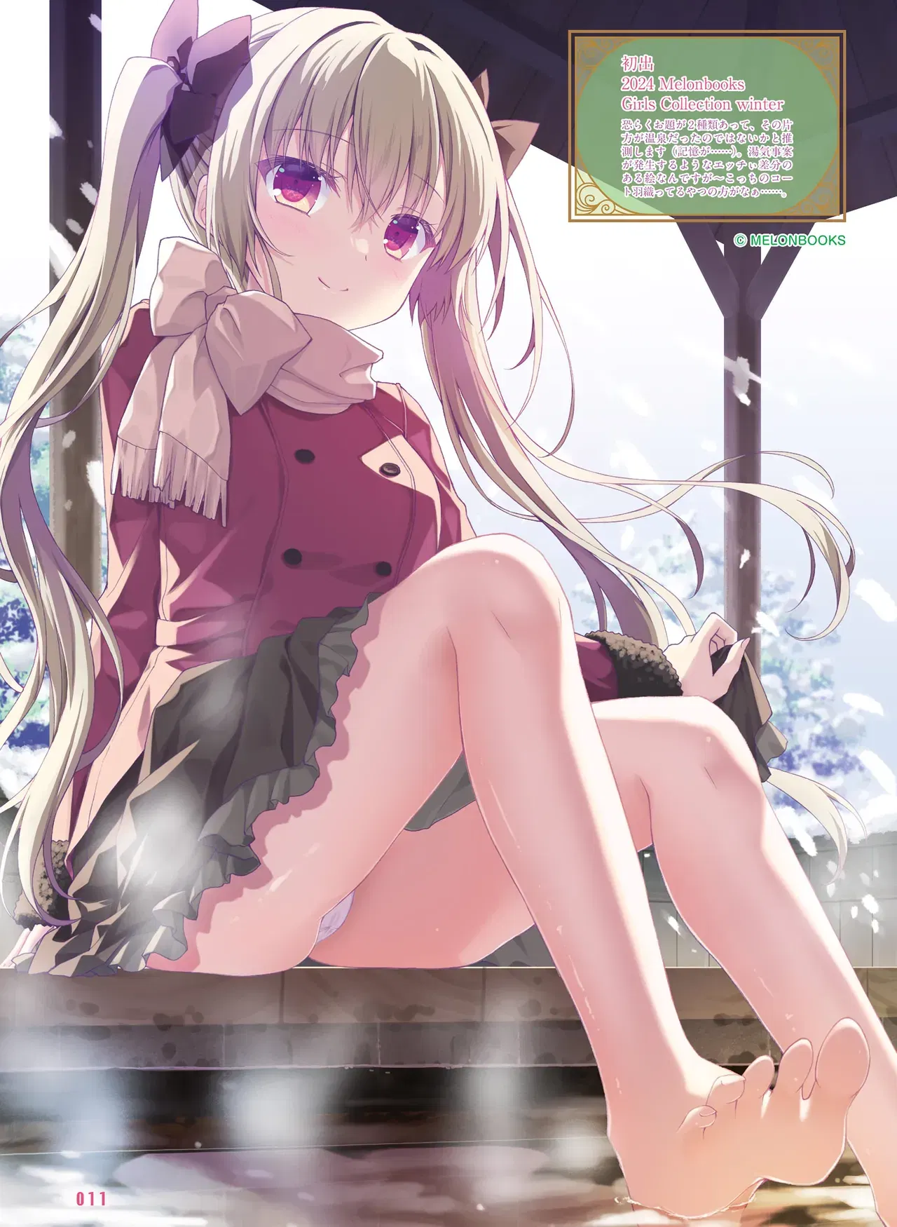 Image #14