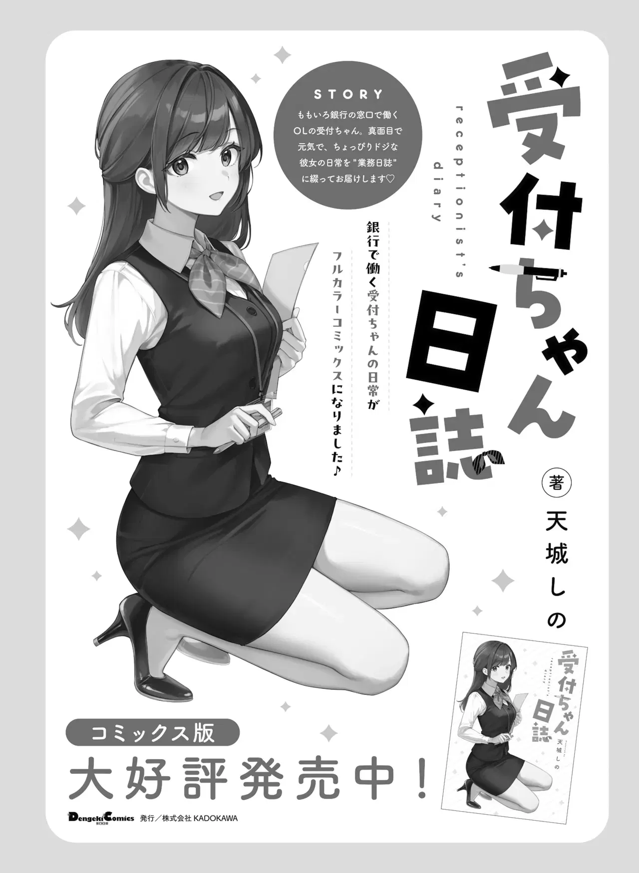 Image #140