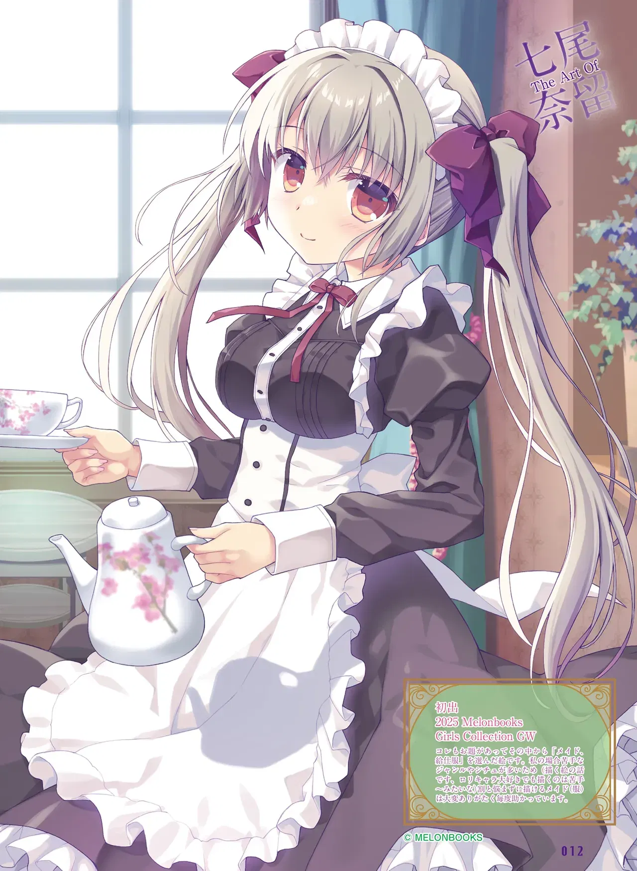 Image #15
