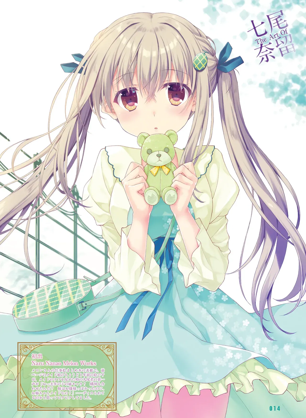 Image #17