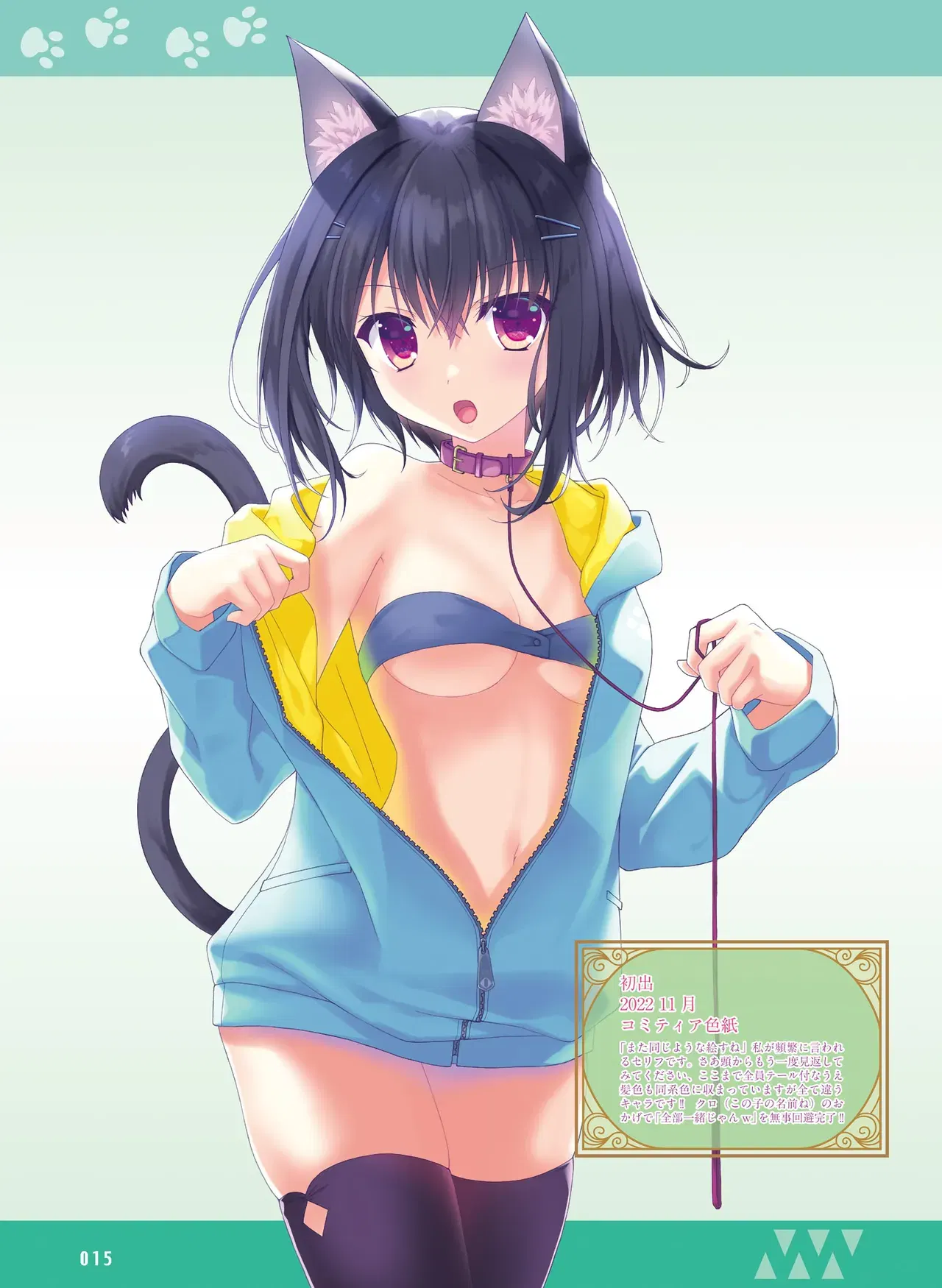 Image #18