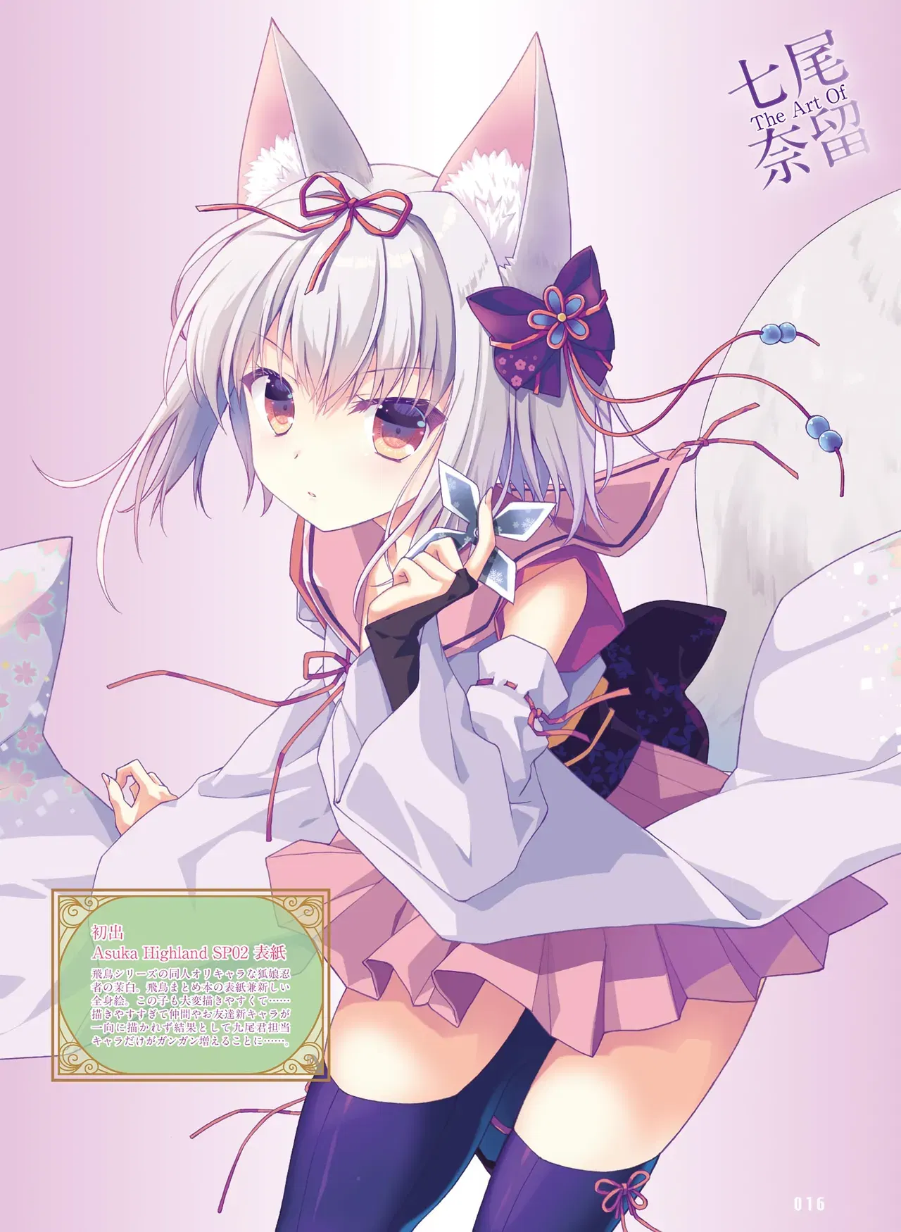 Image #19