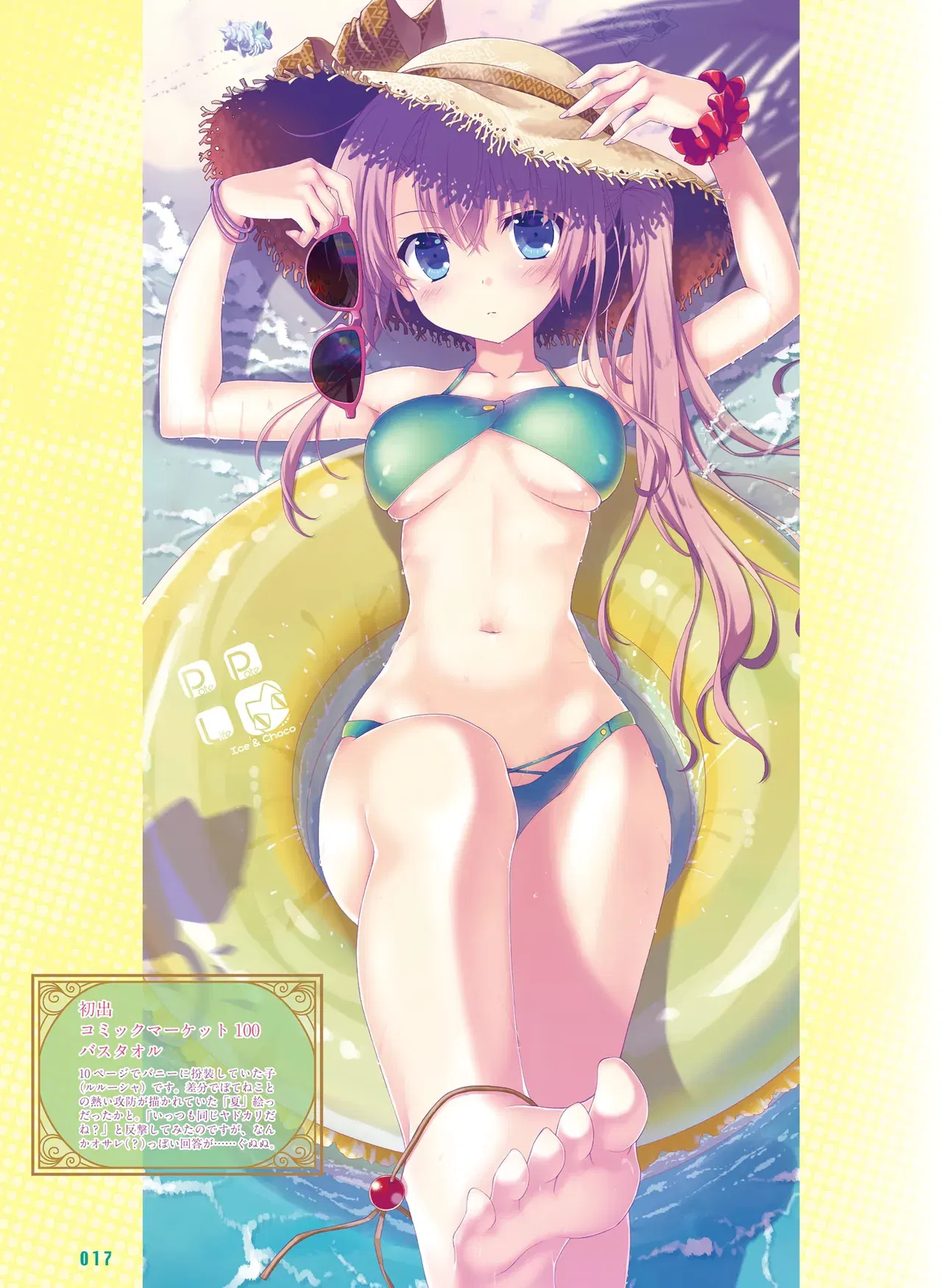 Image #20
