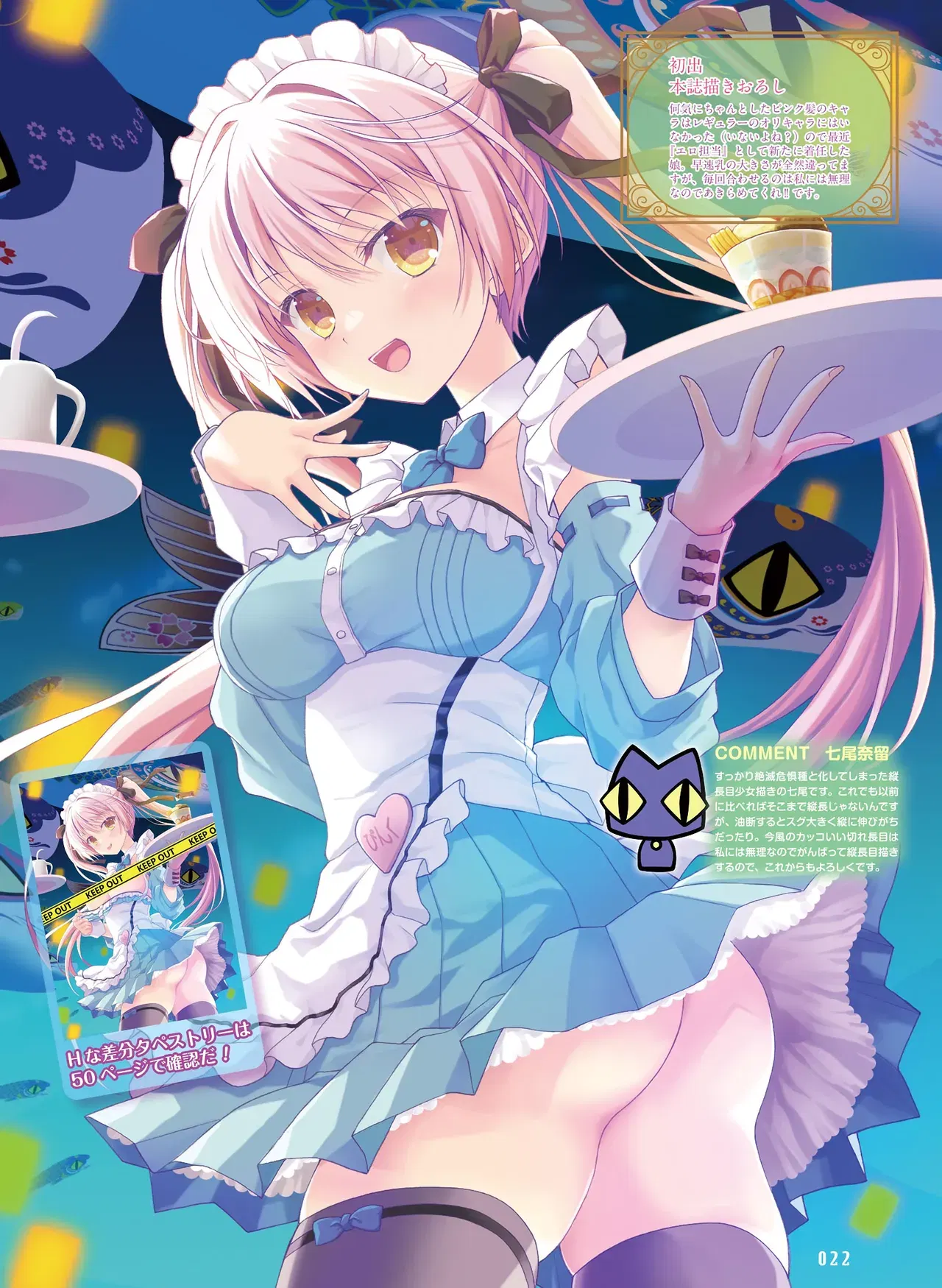 Image #24