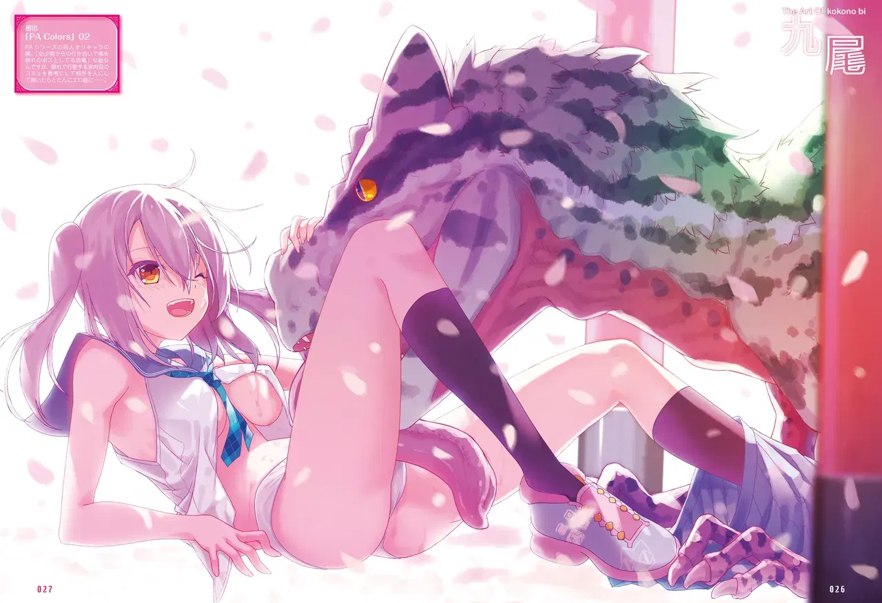 Image #27