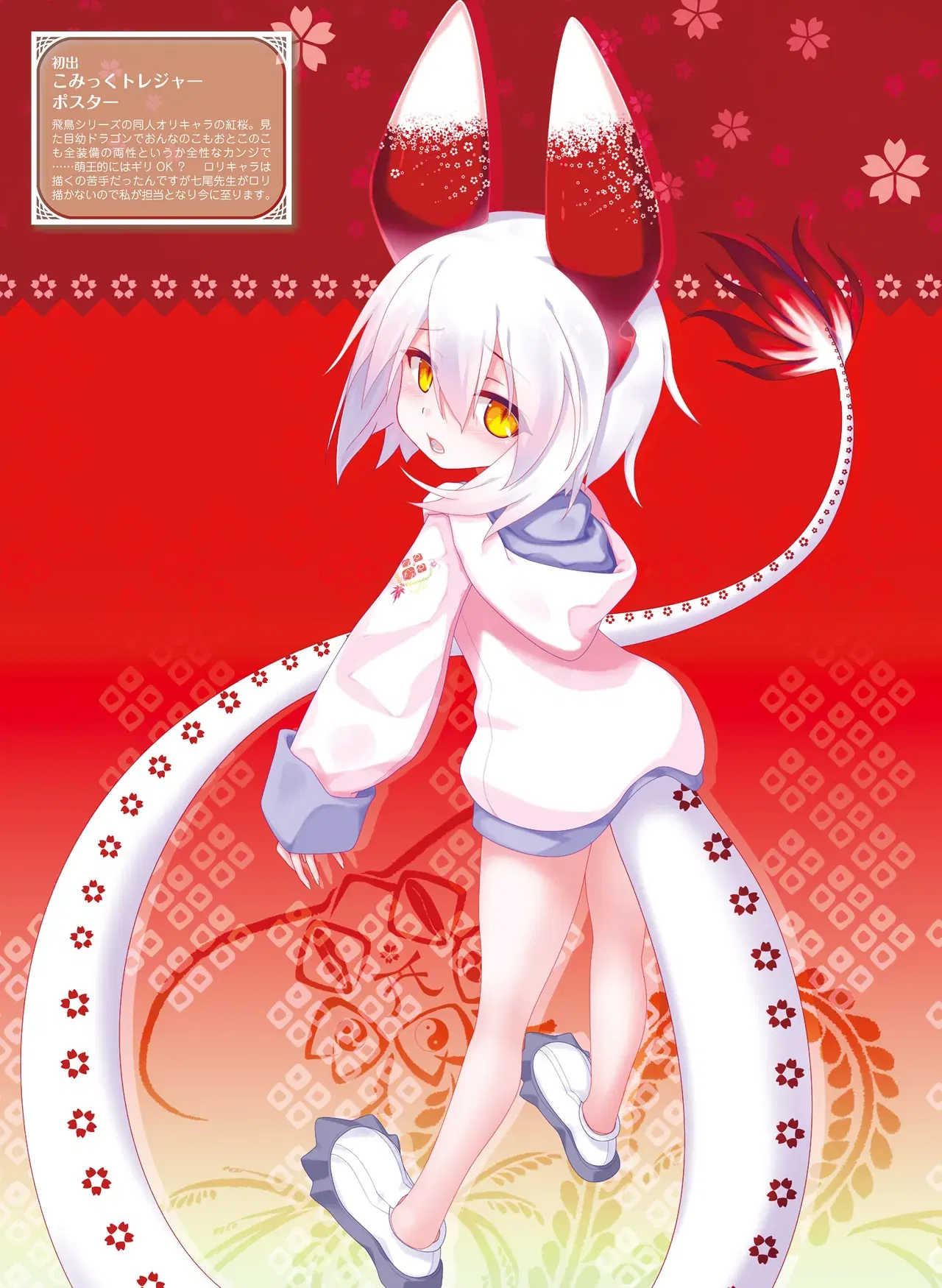 Image #29