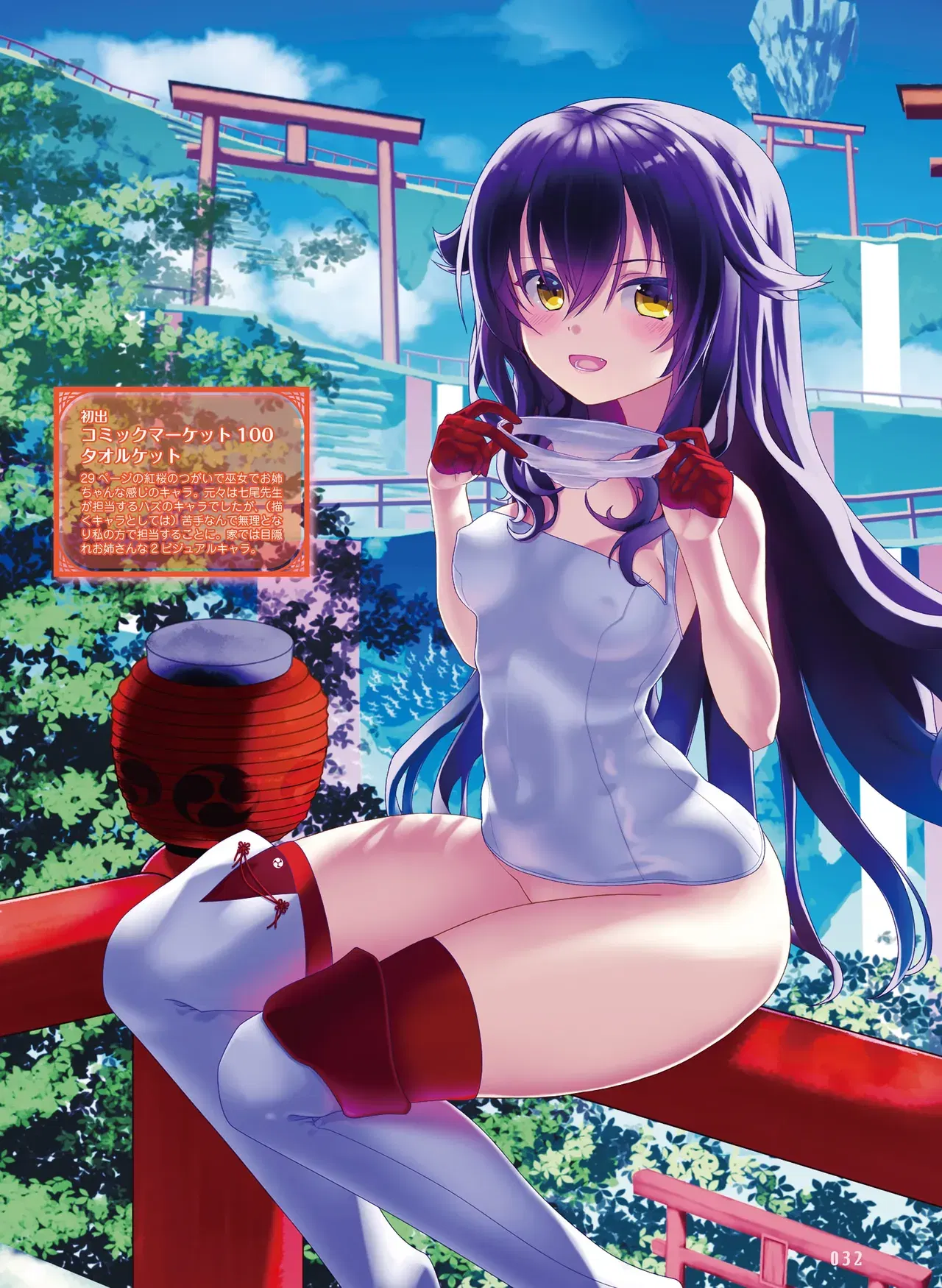 Image #32