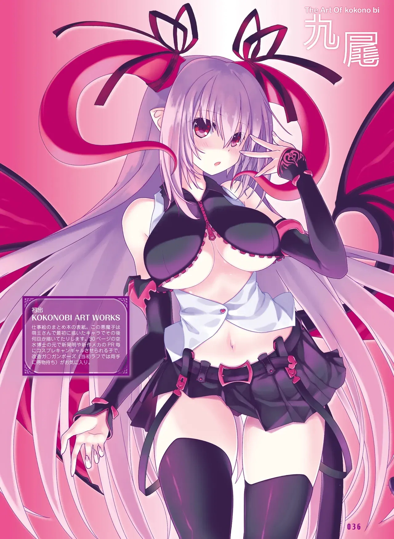 Image #35