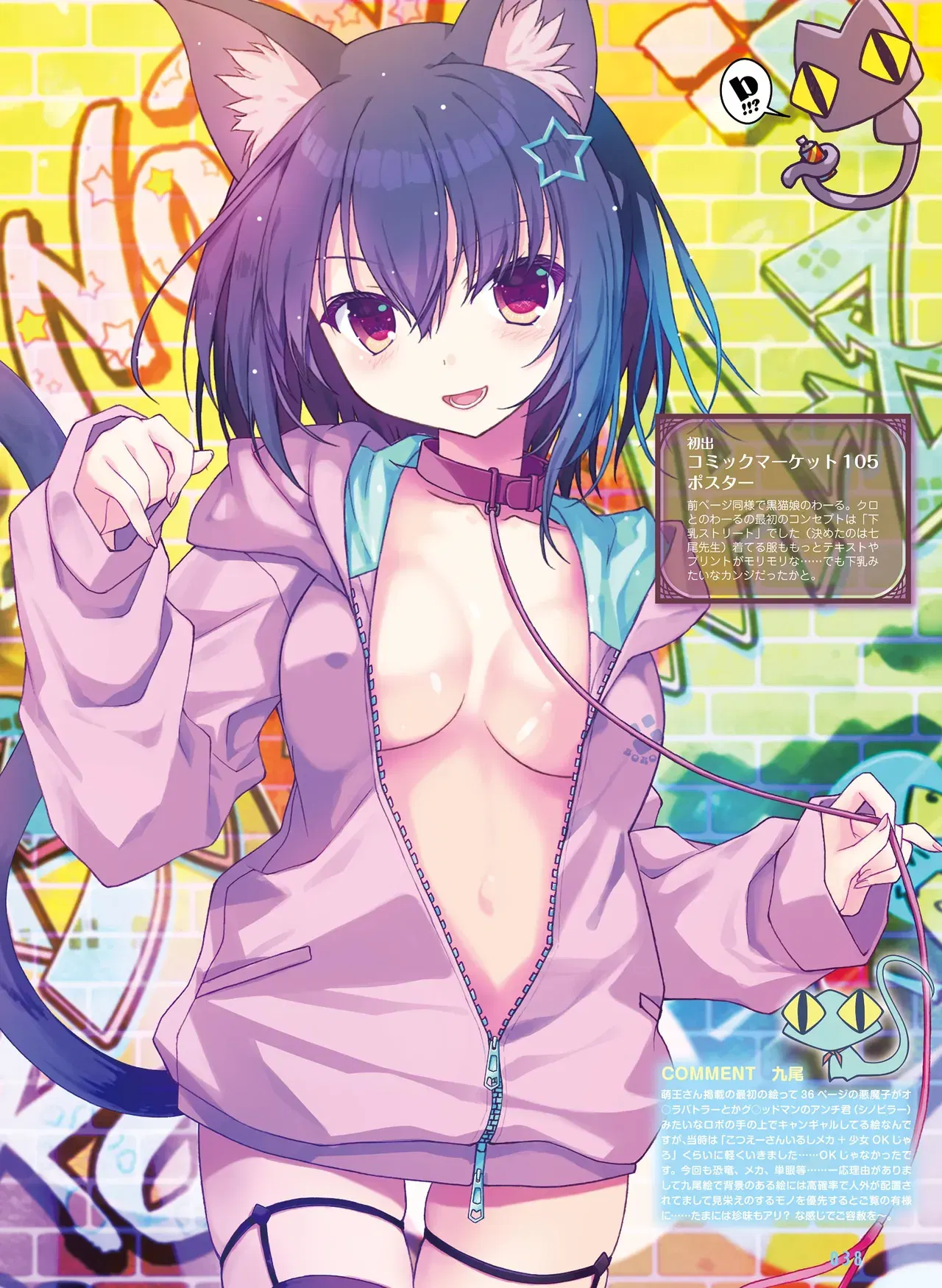 Image #37