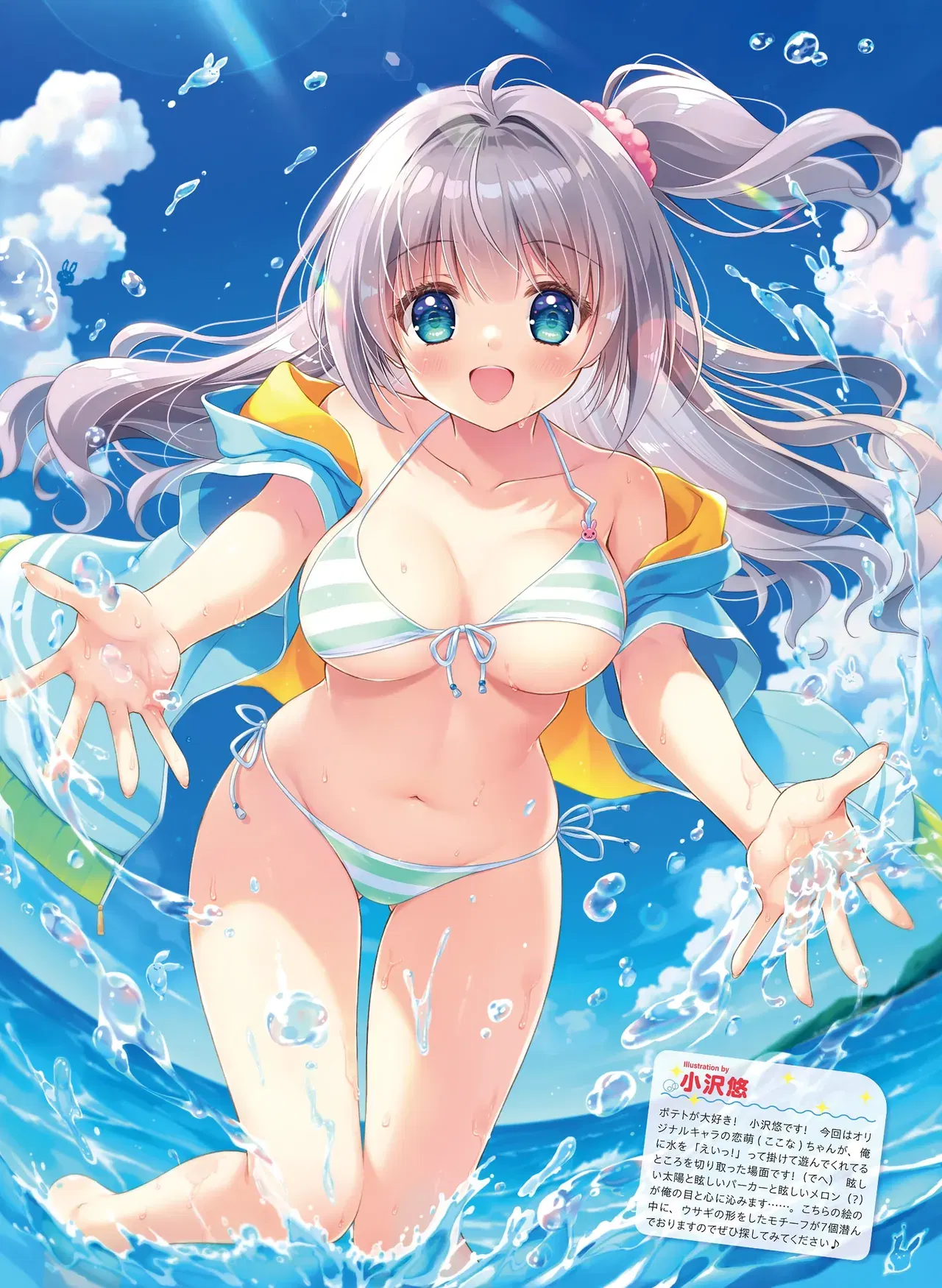 Image #41
