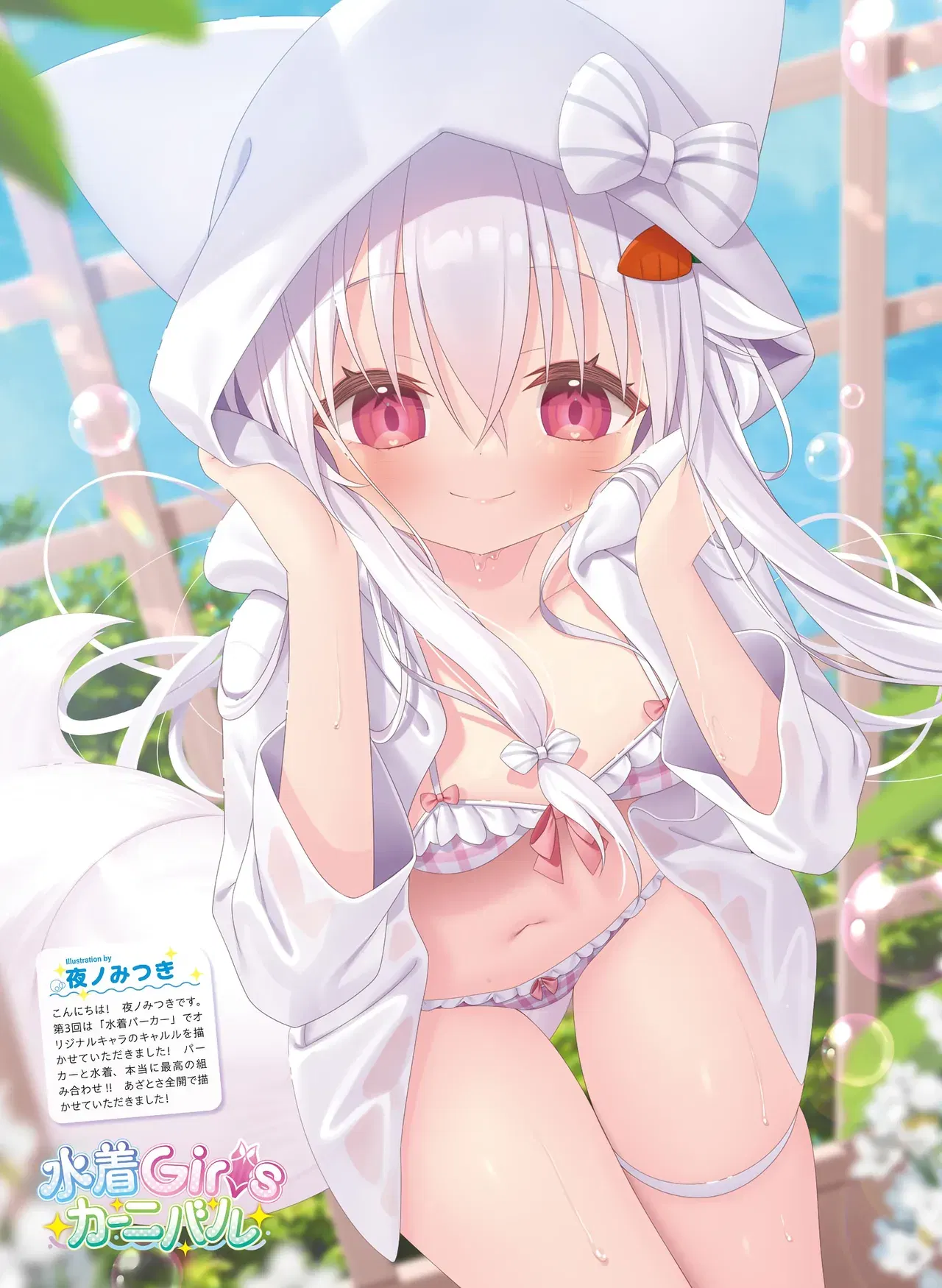 Image #46