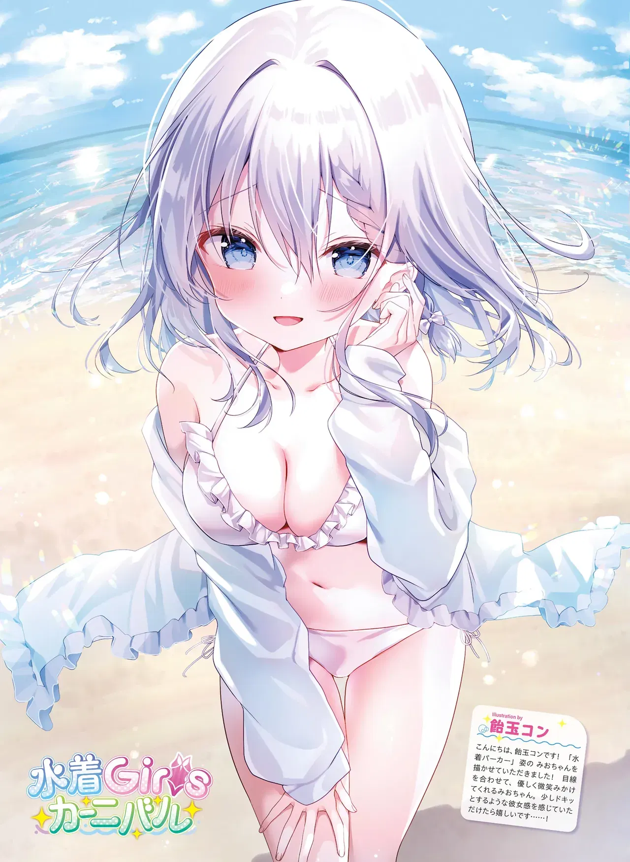 Image #48