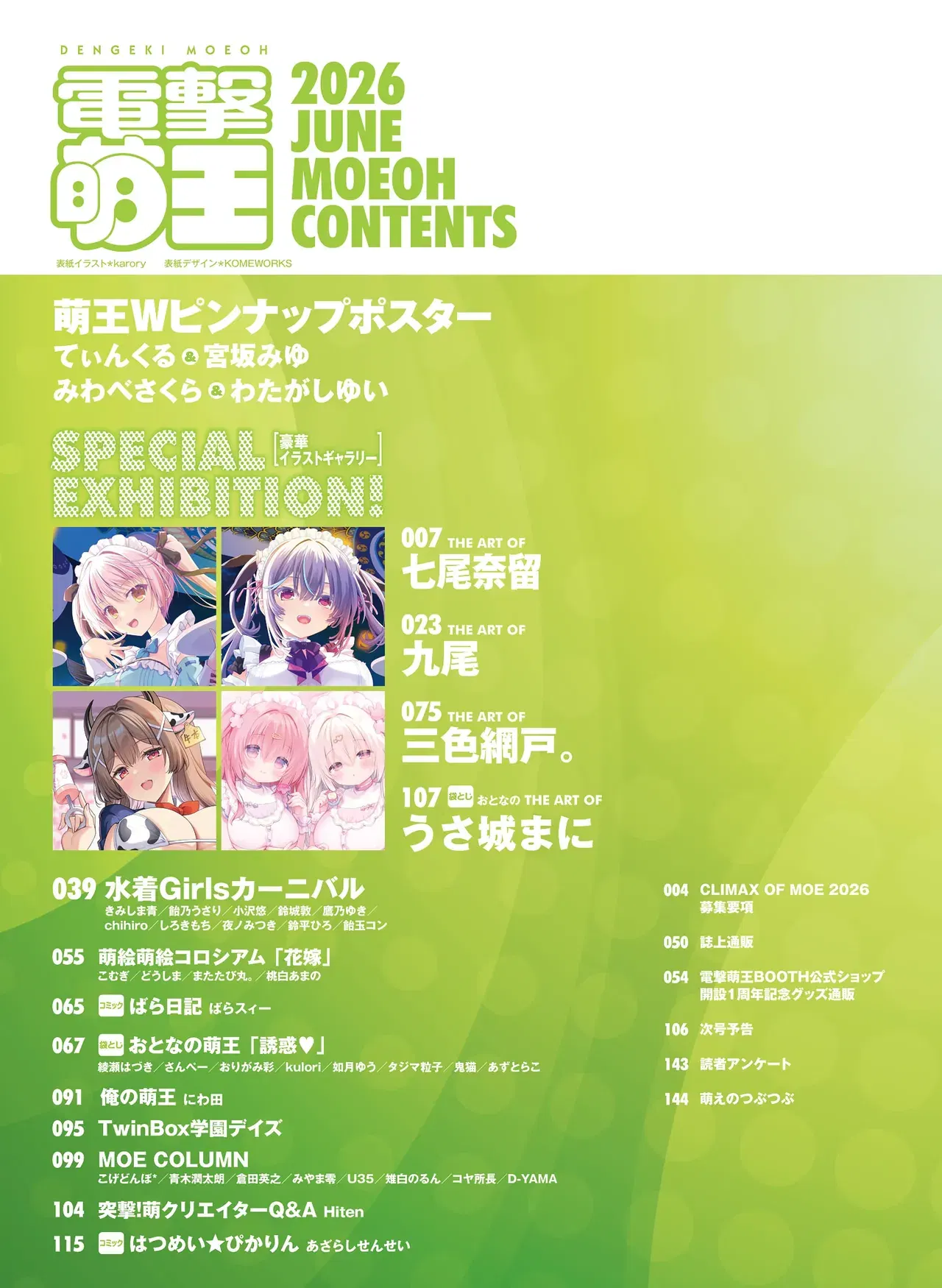 Image #7