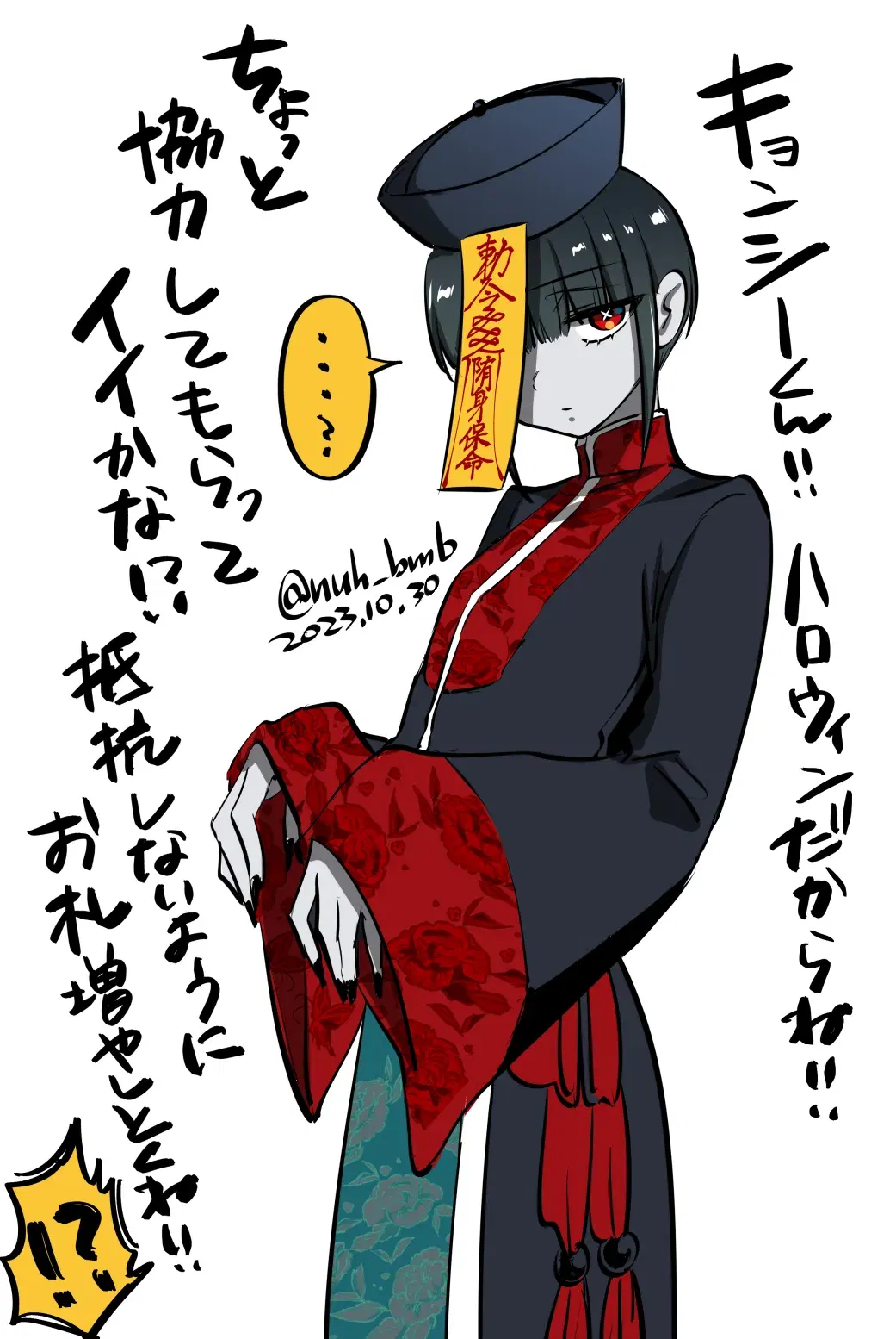 Image #114