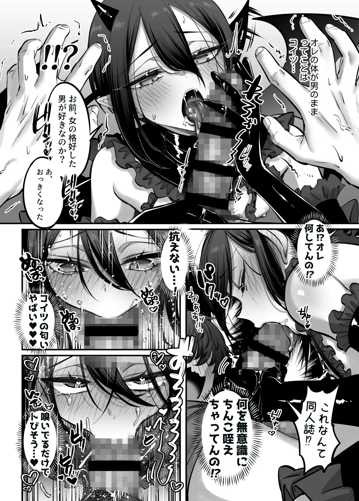Image #115