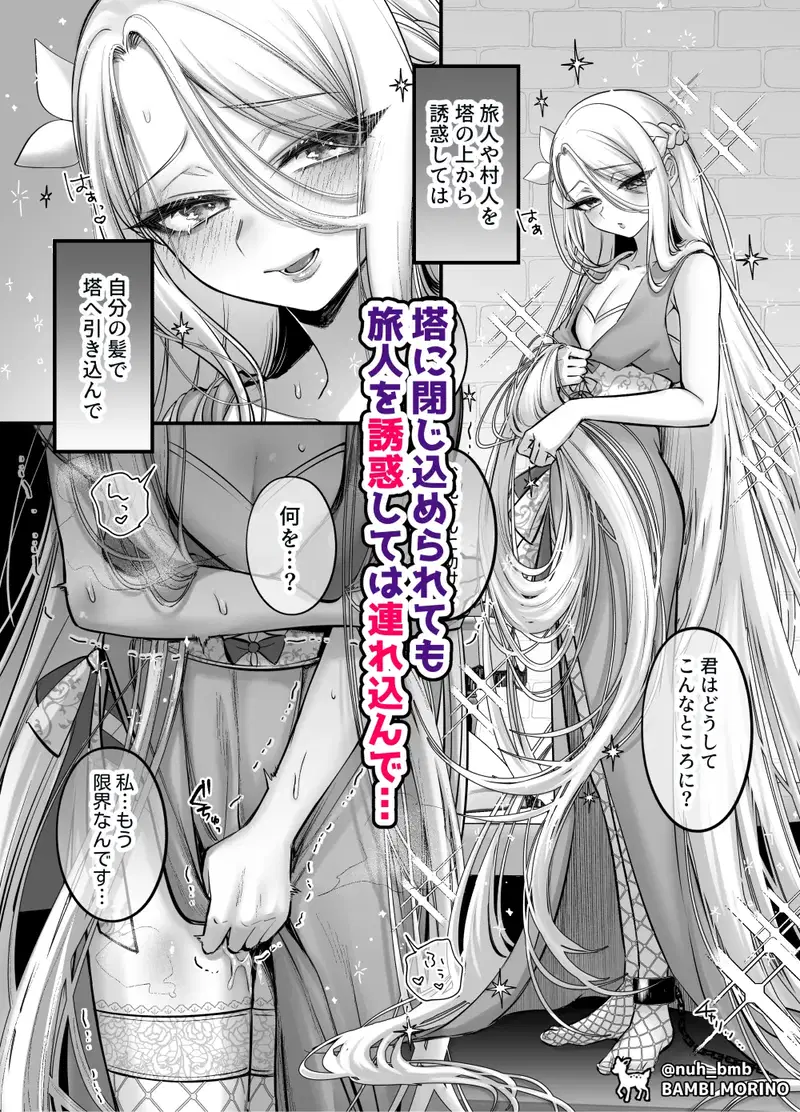 Image #12