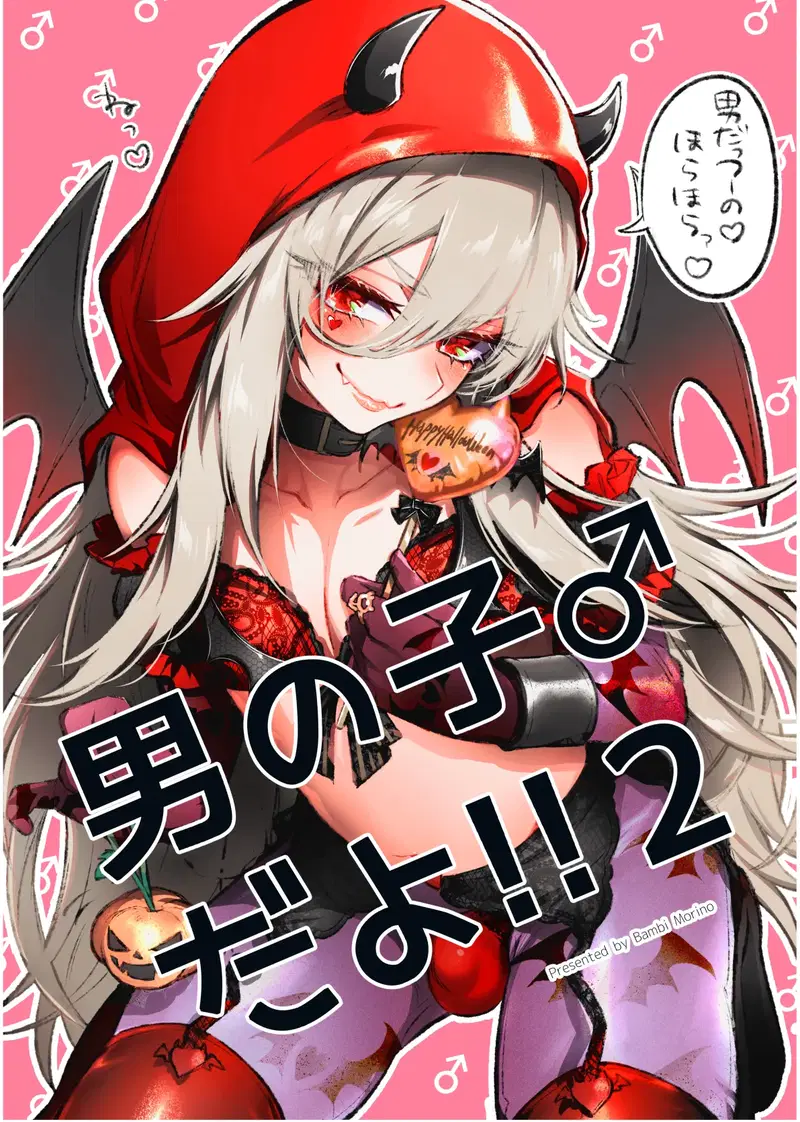 Image #23