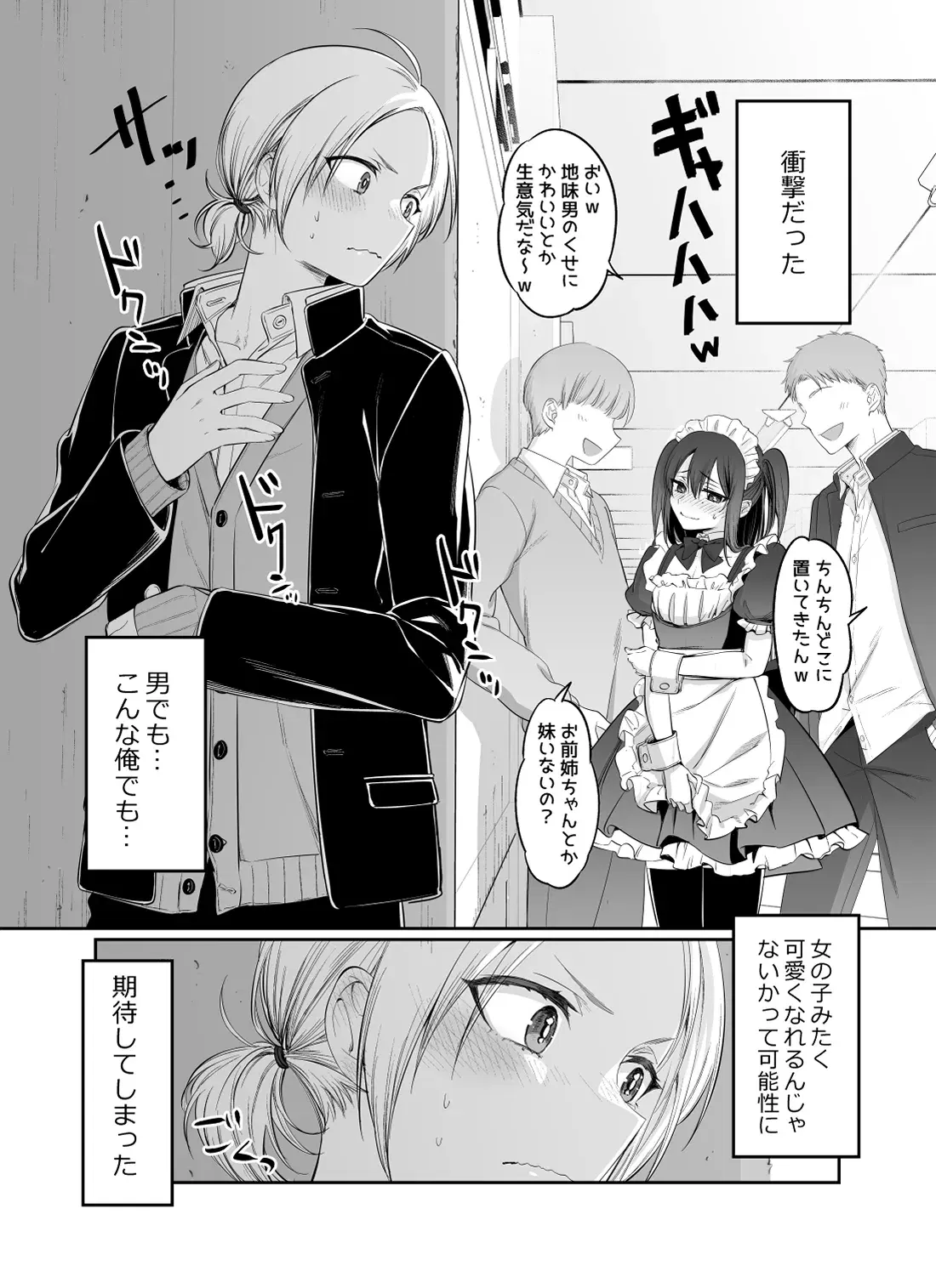 Image #287