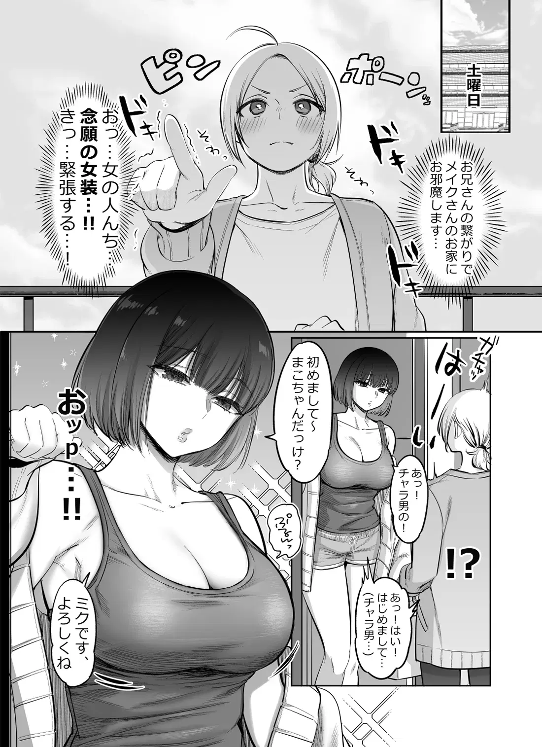 Image #288